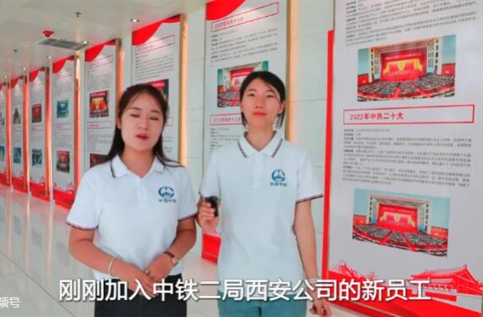 满“新”欢喜遇见你