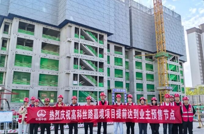 秉持客户至上｜点赞！丝路嘉境项目喜获表扬信