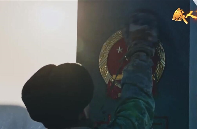 《我爱你中国》