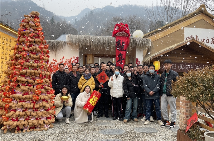 围炉小叙茶满香，凝心聚力再出发