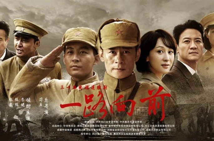追寻开路先锋文化根脉！成渝铁路新剧《一路向前》央八黄金档热播