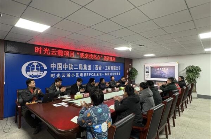 时光云瀚项目开展 “我来找亮点”照片拍摄演讲比赛