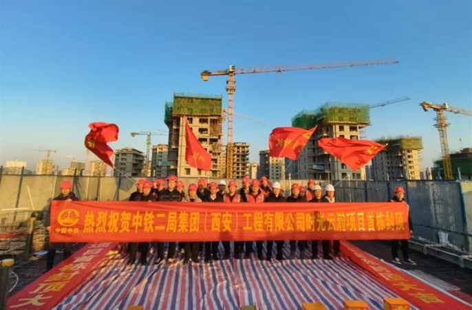 一线捷报 || 提前51天，这个项目首批主楼顺利封顶！