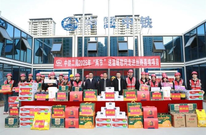 岁寒暖烟火 温暖抚人心 | 西安公司持续深入开展 “两节”慰问暨送温暖活动